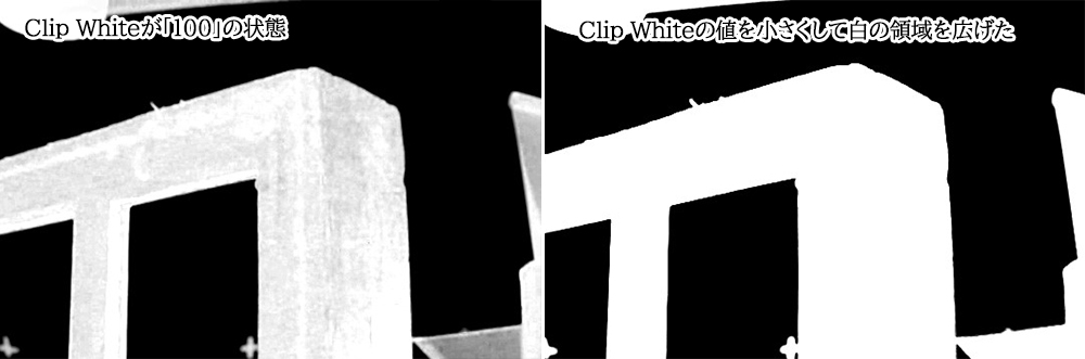 Clip Whiteの値を小さくして白の領域を広げた