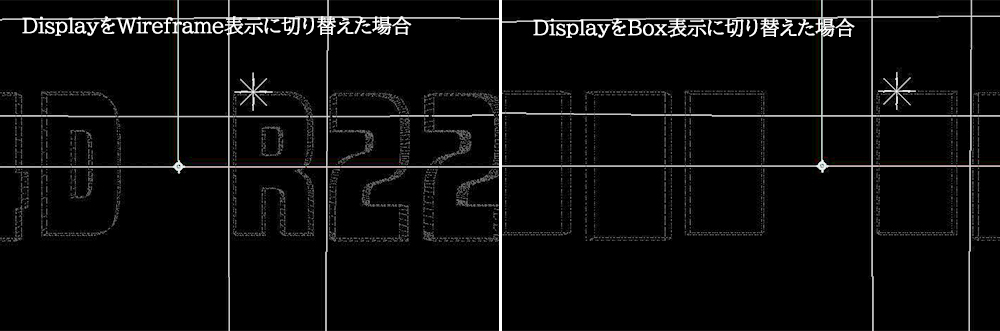 DisplayをWireframeとBox表示に切り替えた場合の比較
